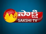 Watch Sakshi TV Watch Sakshi TV